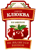 клюква