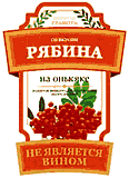 рябина