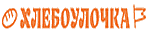 ХЛЕБОУЛОЧКА