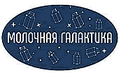 МОЛОЧНАЯ ГАЛАКТИКА
