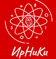ИрНиКи