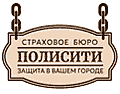 ПОЛИСИТИ
