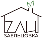 ЗАЕЛЬЦОВКА