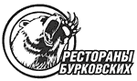 РЕСТОРАНЫ БУРКОВСКИХ
