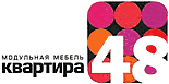 Квартира 48