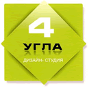 4 угла