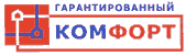 Гарантированный комфорт