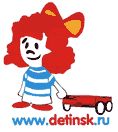 DETINSK