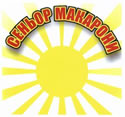 СЕНЬОР МАКАРОНИ