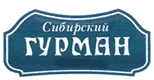 Сибирский гурман