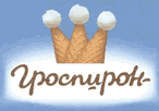 Гроспирон