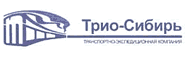 Трио-Сибирь