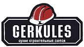 GERKULES