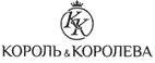 КОРОЛЬ и КОРОЛЕВА