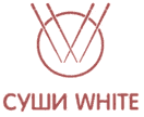 СУШИ WHITE