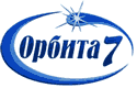 ОРБИТА 7