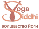 YOGA SIDDHI ВОЛШЕБСТВО ЙОГИ