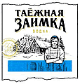 Таёжная заимка