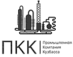 ПКК промышленная компания кузбасса