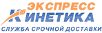 ЭКСПРЕСС КИНЕТИКА