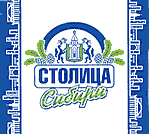 столица сибири